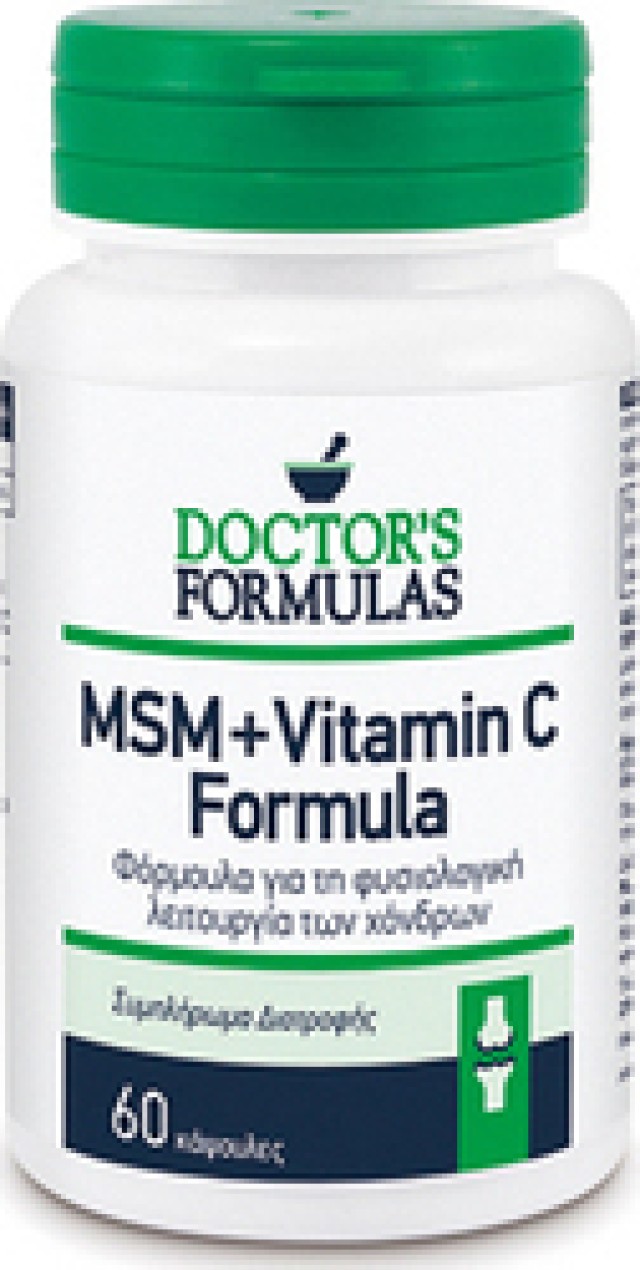 Doctors Formulas MSM + Vitamin C Formula για τις Αρθρώσεις, 60 Κάψουλες