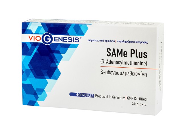 Viogenesis SAMe Plus, 30 Ταμπλέτες