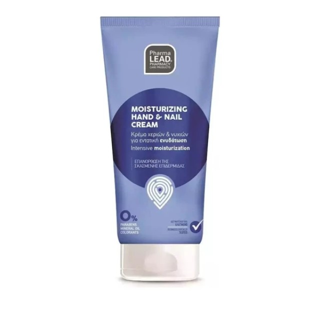 Pharmalead Moisturizing Hand & Nail Cream Ενυδατική Κρέμα Χεριών και Νυχιών, 20ml