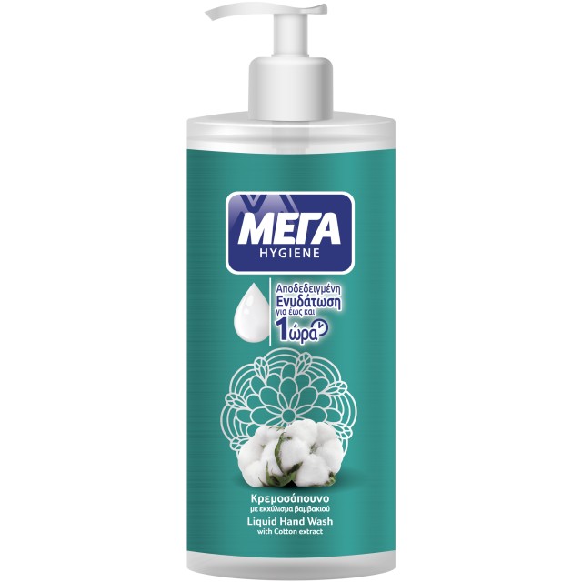 ΜΕΓΑ Κρεμοσάπουνο με αντλία Hygiene Βαμβάκι, 600ml