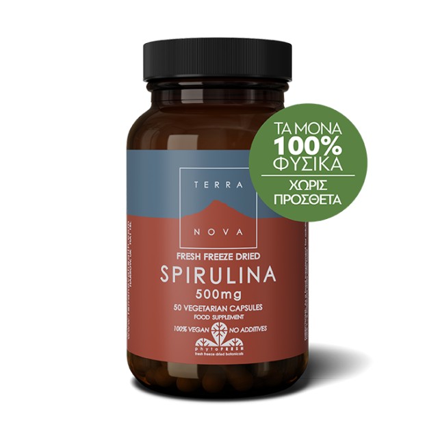 Terranova Spirulina 500mg Συμπλήρωμα Διατροφής για Τόνωση του Οργανισμού, 50 Κάψουλες
