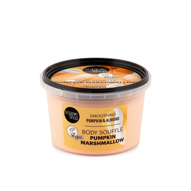 Organic Shop Pumpkin Marshmallow Smoothing Pumpkin & Almond Body Souffle Ενυδατικό Balm Σώματος με Άρωμα Κολοκύθας  και Αμύγδαλο, 250ml