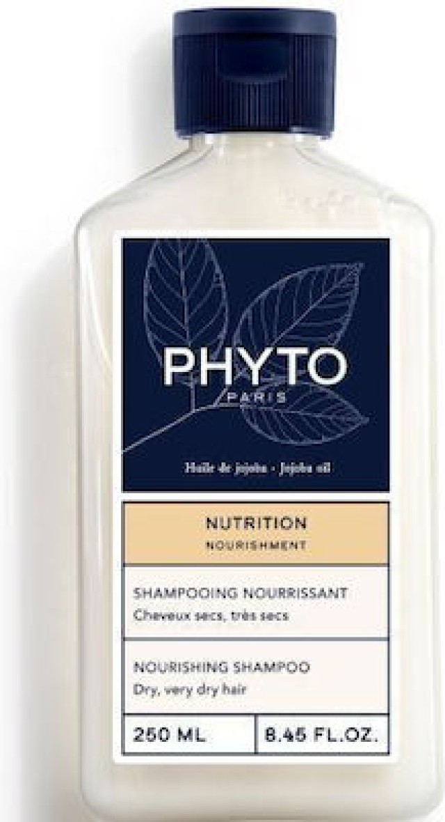 Phyto Nutrition Shampoo Σαμπουάν Λάμψης για Ξηρά Μαλλιά, 250ml