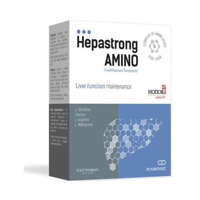 Hepastrong Amino Συμπλήρωμα Διατροφής Για Την Προστασία Του Ήπατος, 30 Tαμπλέτες