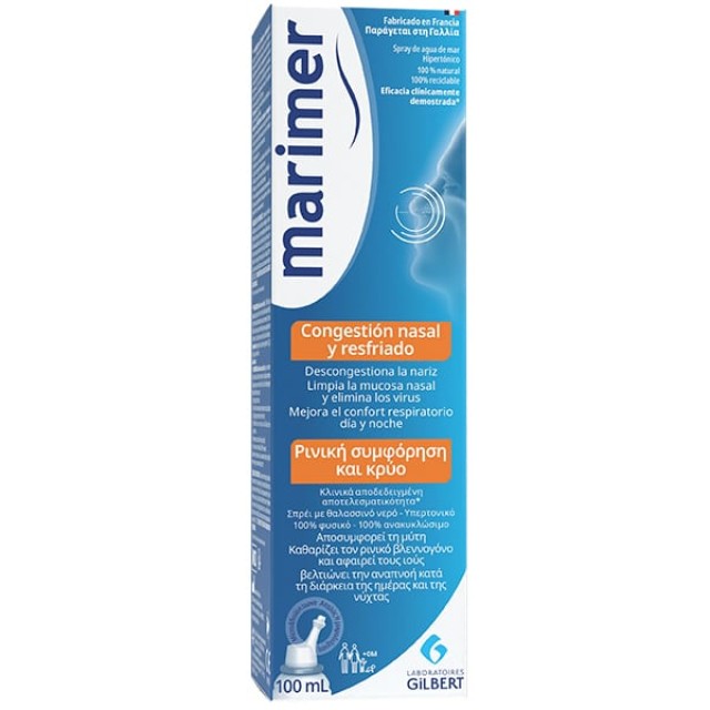 Marimer Nasal Congestion & Cold Spray Υπέρτονο Ρινικό Σπρέι για Ριν...
