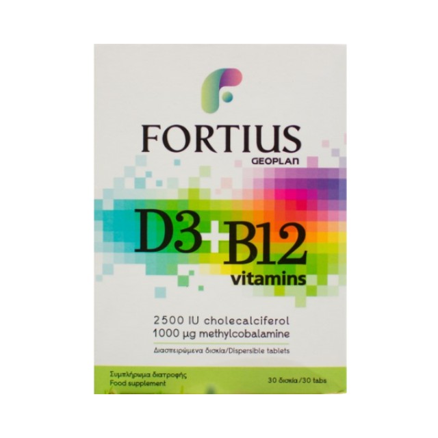 Fortius D3 2500iu & B12 Συμπλήρωμα Διατροφής για την Υγεία του Ανοσοποιητικού, 30 Διασπειρώμενα Δισκία