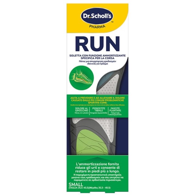 Scholl Run Πάτοι για Τρέξιμο, Small