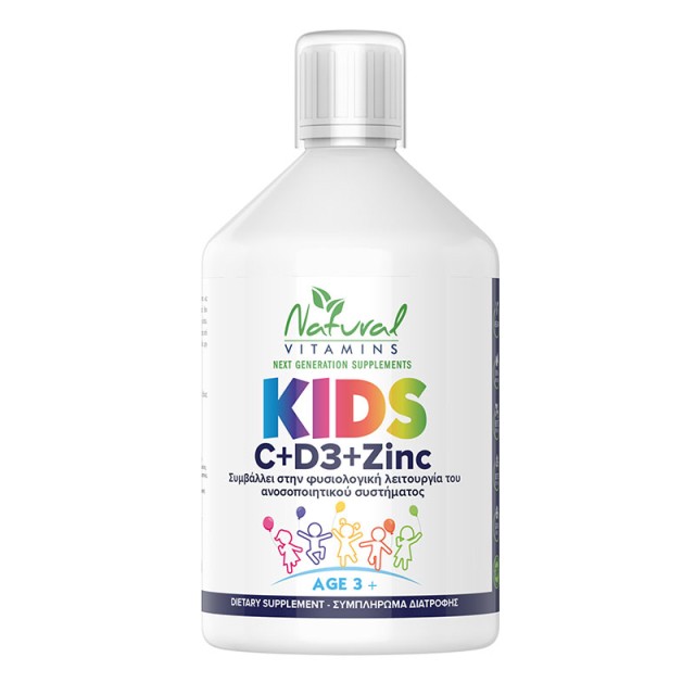 Natural Vitamins Kids C + D3 + Zinc Παιδικό Συμπλήρωμα Διατροφής, 500ml