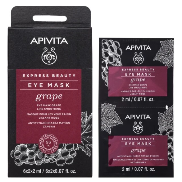Apivita Express Beauty Αντιρυτιδική & Συσφιγκτική Μάσκα Προσώπου με...