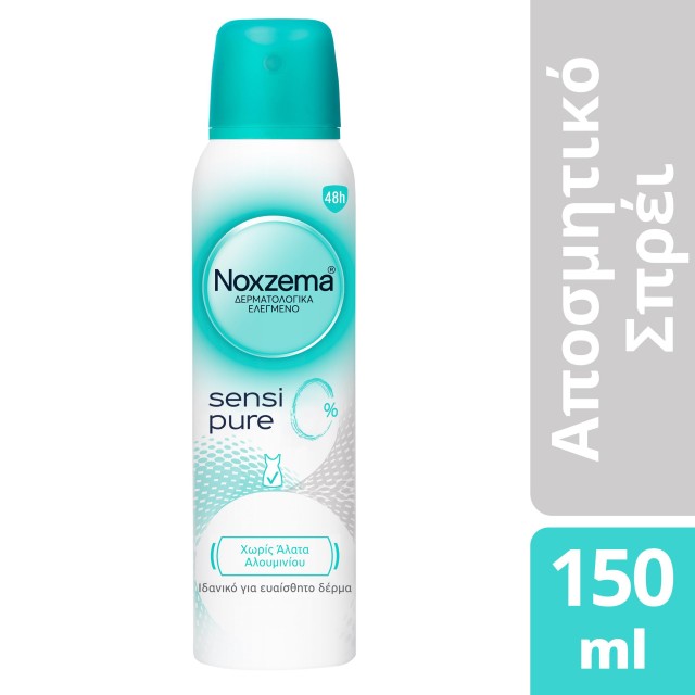 Noxzema Sensipure 0% Αποσμητικό Spray  150ml