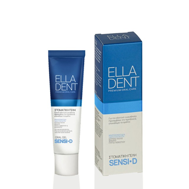 EllaDent Sensi - D Γέλη Για Την Προστασία Από την Τερηδόνα Και Την Επαναδόμηση του Οδοντικού Σμάλτου 30ml