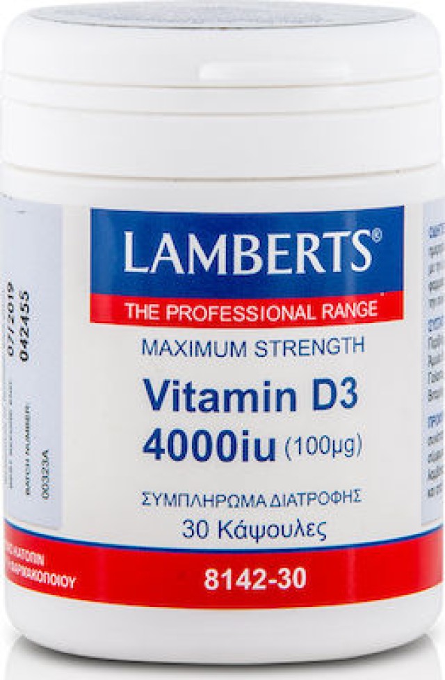 Lamberts Vitamin D3 4000iu για την καλή λειτουργία του Ανοσοποιητικού, 30 Κάψουλες