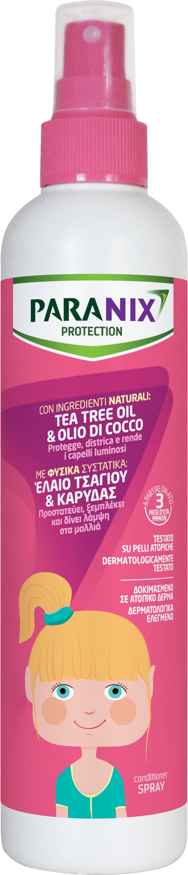 Paranix Protection Spray Αντιφθειρικό Προληπτικό Σπρέι για Κορίτσια... Paranix Protection Spray Αντιφθειρικό Προληπτικό Σπρέι για Κορίτσια...