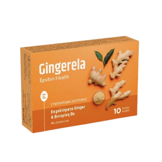 Epsilon Health Gingerela Συμπλήρωμα διατροφής με Εκχυλίσματα Ginger και Βιταμίνη Β6, 10tabs