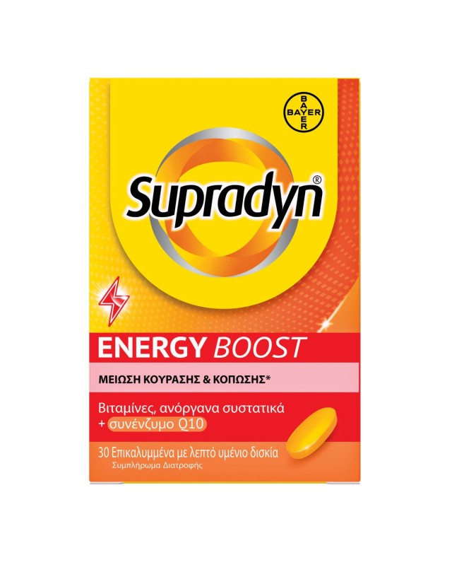 Supradyn Energy Boost Πολυβιταμίνες για ενέργεια με συνένζυμο Q10 & άλλες βιταμίνες και μέταλλα, 30 Επικαλυμμένα Δισκία