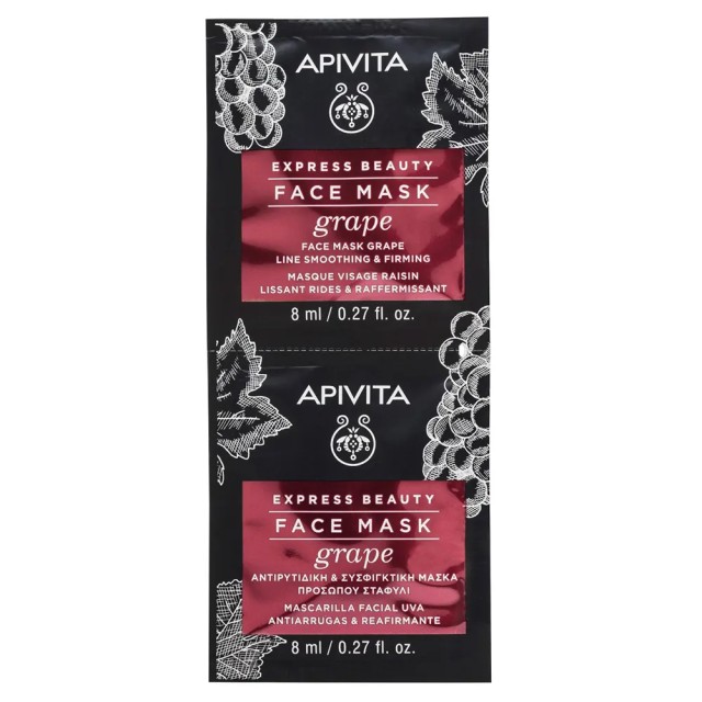 Apivita Express Beauty Αντιρυτιδική & Συσφιγκτική Μάσκα Προσώπου με...