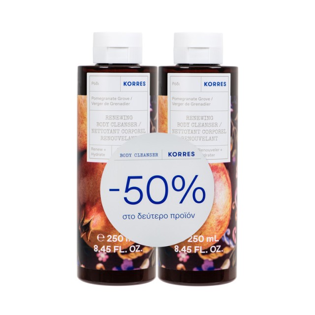 Korres Promo Pomegranate Grove Αφρόλουτρο Ρόδι, 2x250ml