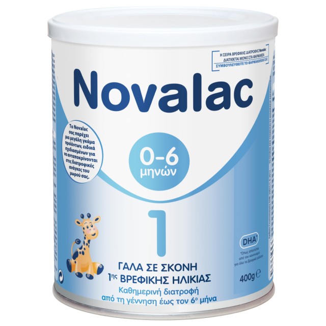 Novalac 1 Βρεφικό Γάλα σε Σκόνη 1ης Βρεφικής Ηλικίας Από Τη Γέννηση ως Τον 6ο Μήνα, 400g