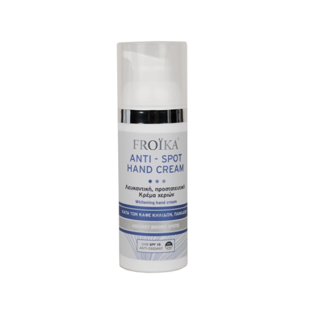 Froika Anti Spot Hand Cream SPF 15 Λευκαντική, θρεπτική και προστατ...