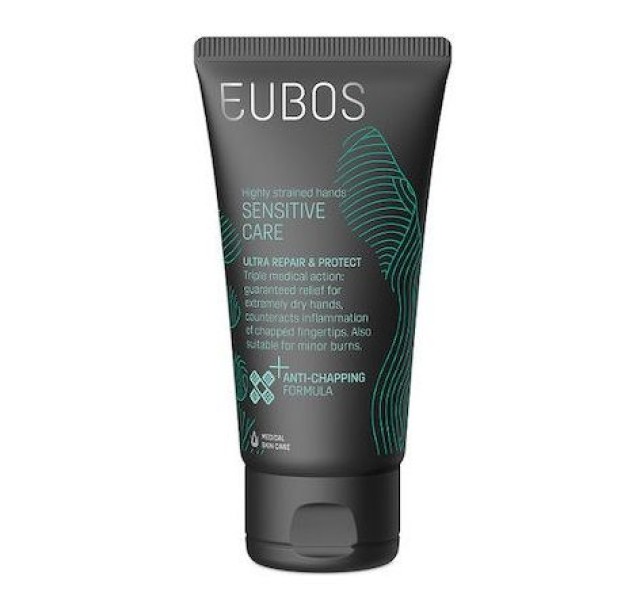 Eubos Sensitive Care Ultra Repair And Protect Ενυδατική Κρέμα για Έντονα Καταπονημένα Χέρια, 75ml