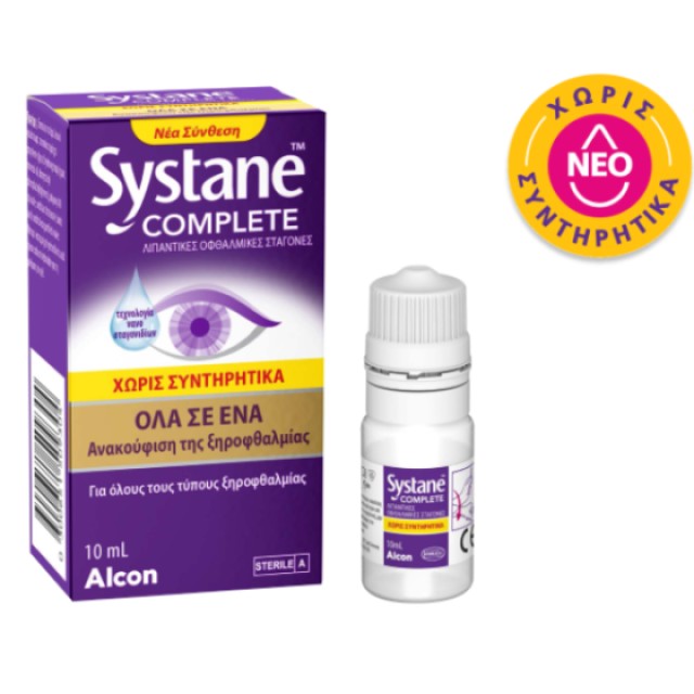 Systane Complete Οφθαλμικές Σταγόνες για Ξηροφθαλμία, 10ml