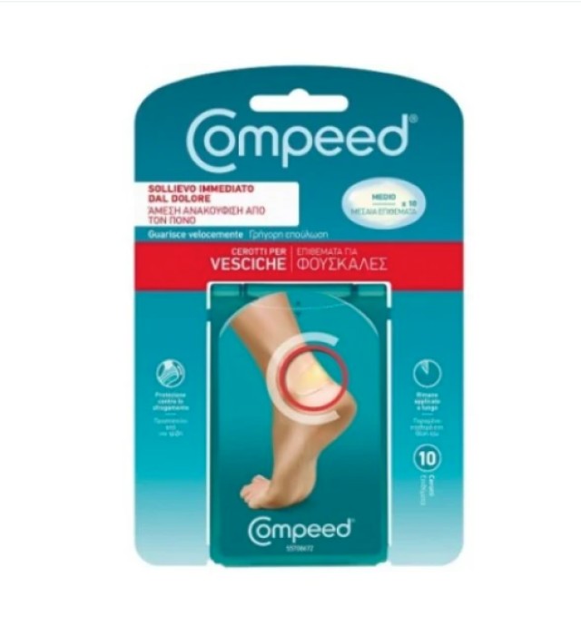 Compeed Blisters Medium Μεσαία Επιθέματα για Φουσκάλες, 10τμχ