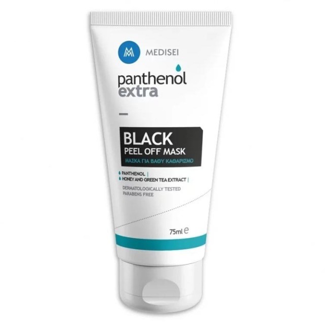 Panthenol Extra Black Peel Off Mask Μάσκα Προσώπου για Βαθύ Καθαρισμό 75ml