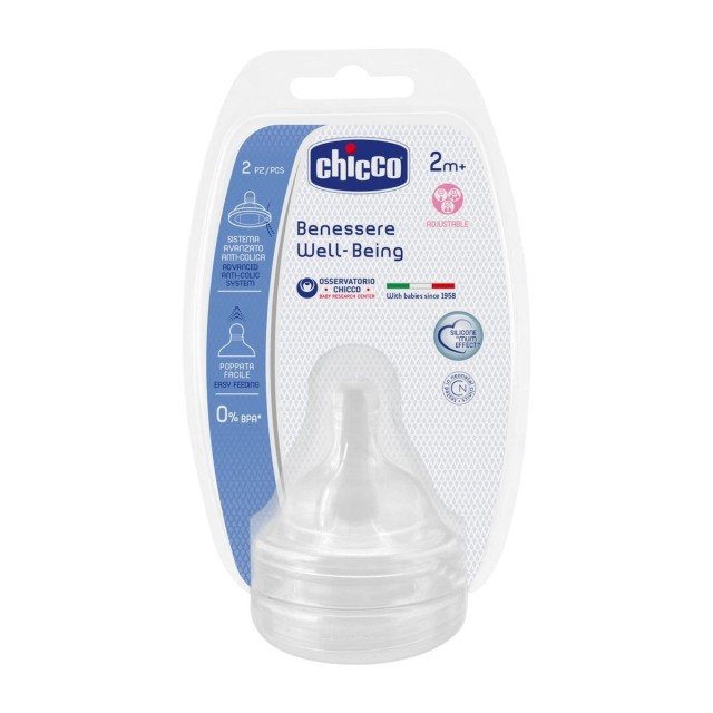 Chicco Well Being 2m+ Θηλή Σιλικόνης Ρυθμιζόμενης Ροής Σαν τη Μαμά, 2 τεμάχια