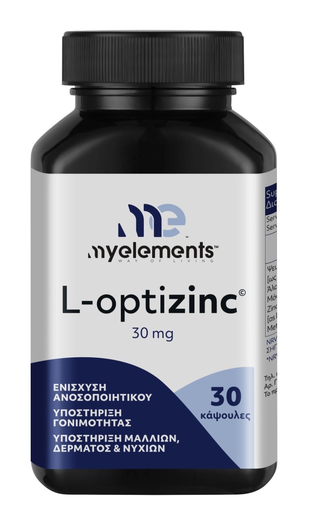 My Elements L-optizinc 30mg Συμπλήρωμα Διατροφής με Ψευδάργυρο, 30 Κάψουλες