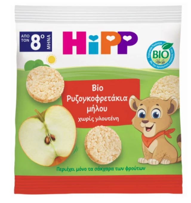 Hipp Παιδικό Ρυζογκοφρετάκι Μήλου για 8m+, 30g
