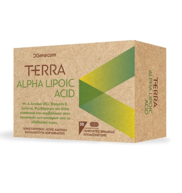 Terra Alpha Lipoic Acid Συμπλήρωμα Διατροφής με Άλφα Λιποϊκό Οξύ για Αντιοξειδωτική δράση, 30 Tαμπλέτες