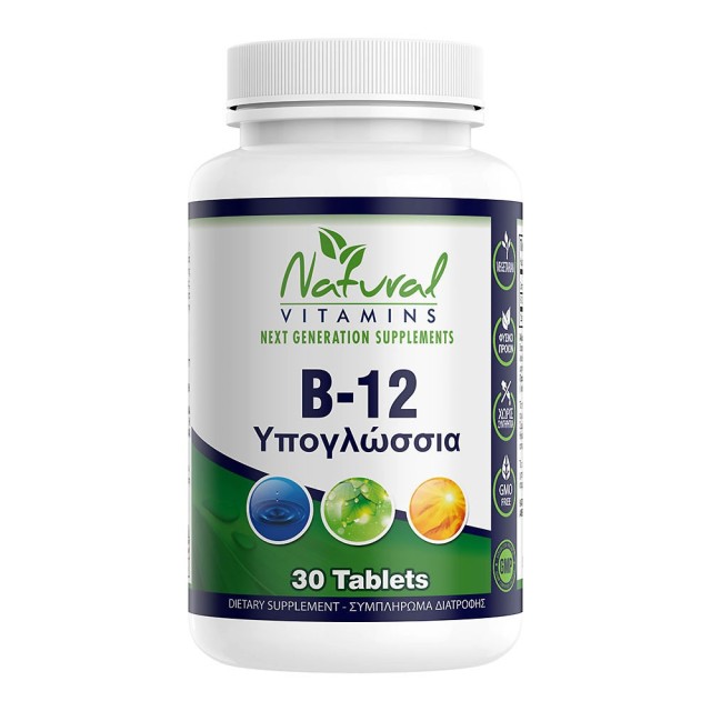 Natural Vitamins B12 1000 mcg (Methylcobalamin) Συμπλήρωμα Διατροφής με Β12, 30tabs