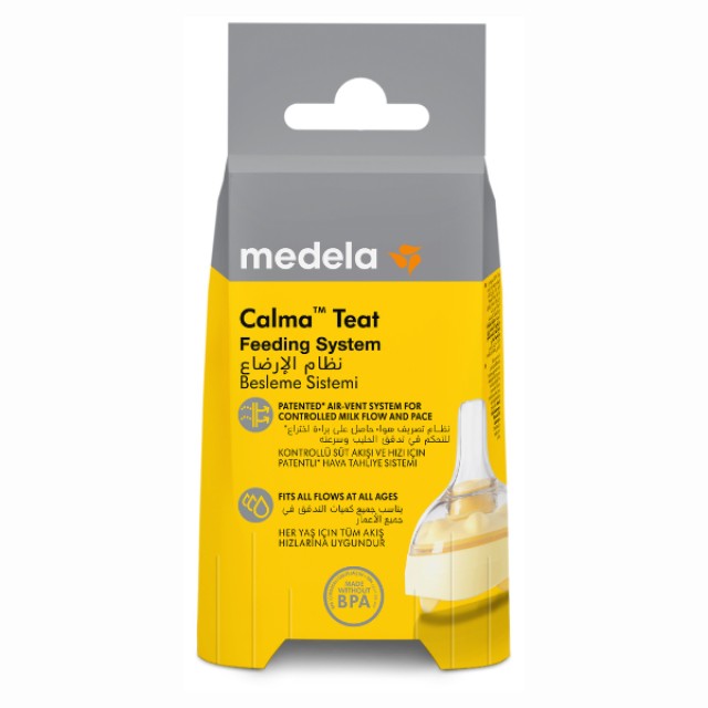 Medela Calma Θηλή Σιλικόνης, 1 τεμάχιο