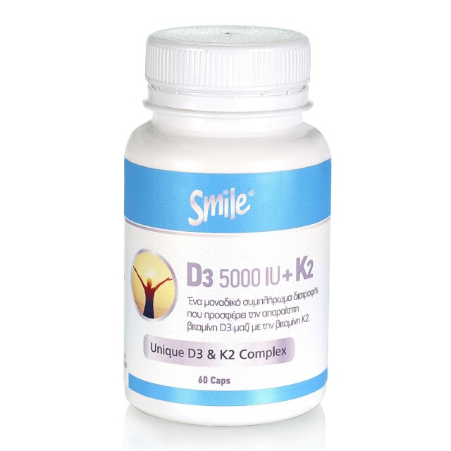 AM Health Smile Συμπλήρωμα Διατροφής D3 5000IU + K2, 60 Κάψουλες
