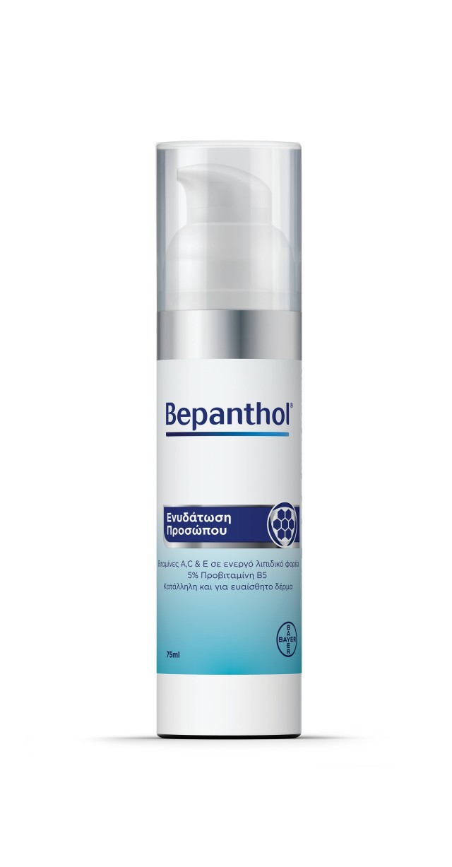Bepanthol Face Cream Ενυδατική Κρέμα Προσώπου, 75ml