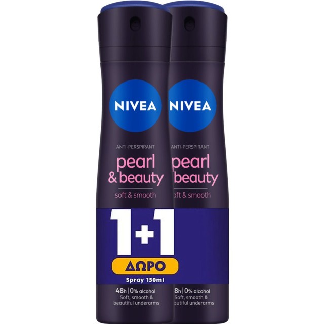 Nivea Deo Pearl & Beauty Black Pearl Γυναικείο Αποσμητικό Spray, 150 ml 1+1 Δώρο