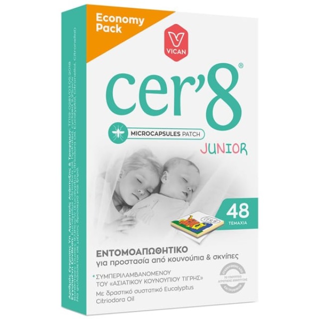 Cer 8 Junior Economy Pack Παιδικά Εντομοαπωθητικά Αυτοκόλλητα Τσιρό...