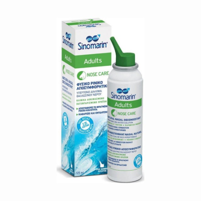 Sinomarin Nose Care Adults Hypertonic Υπέρτονο Φυσικό Ρινικό Αποσυμ...