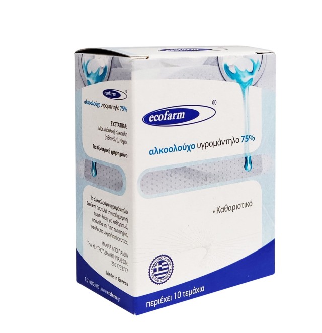 Ecofarm Αλκοολούχο Υγρομάντηλο 75%, για εύκολη απολύμανση & αντισηψ...