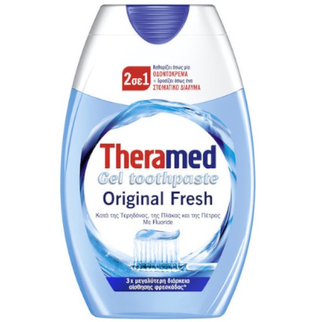 Theramed 2σε1 Original Fresh Οδοντόκρεμα σε Mορφή Gel, 75ml