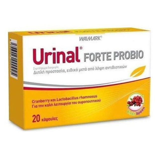 VivaPharm Walmark Urinal Forte Probio με Cranberry για την Υγεία Του Ουροποιητικού, 20 Κάψουλες