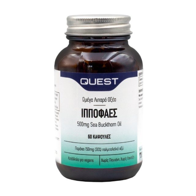 Quest Ιπποφαές 500mg, 60 Ταμπλέτες