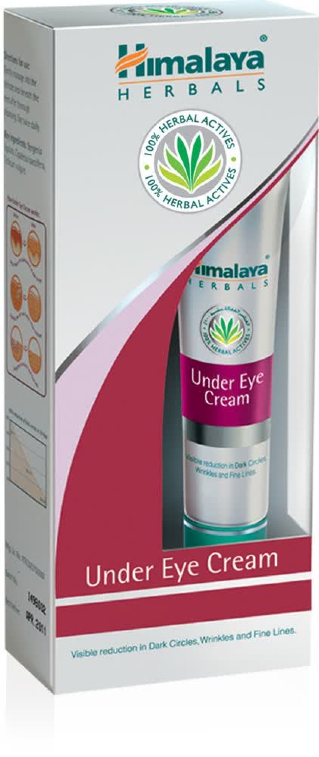 Himalaya Under Eye Cream Ενυδατική Κρέμα ματιών Κατά Των Μαύρων Κύκλων, 15ml
