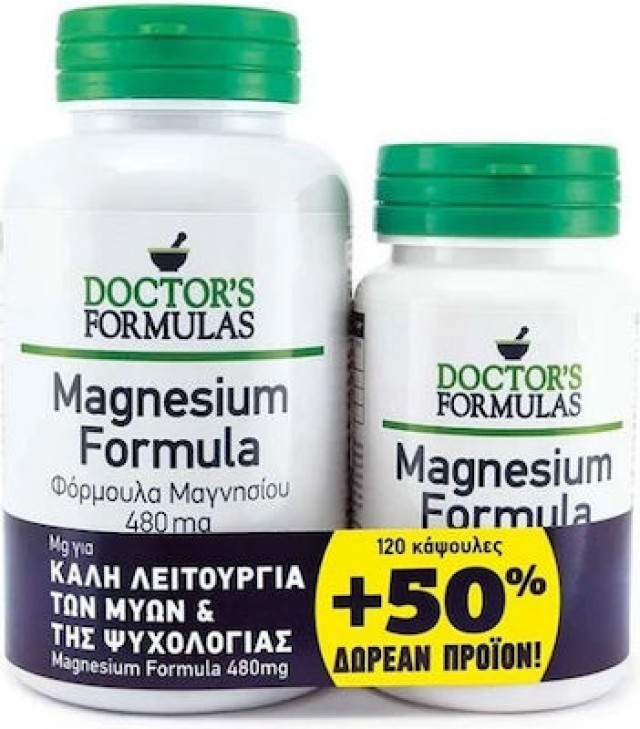 Doctors Formulas Magnesium Formula 120 κάψουλες + Δώρο 60 κάψουλες