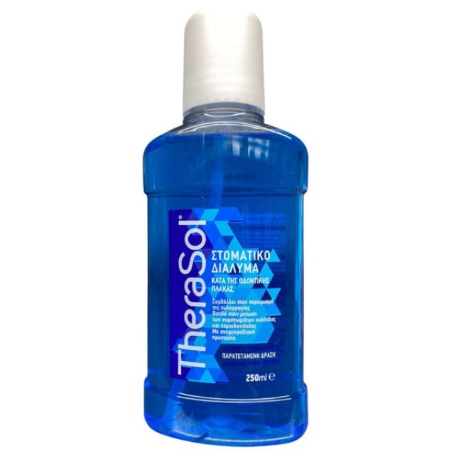 Therasol Στοματικό Διάλυμα κατά της Πλάκας για Δροσερή Αναπνοή, 250ml