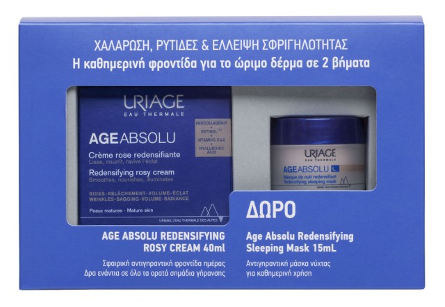 Uriage Age Absolu Redensifying Rosy Cream Αντιγηραντική Κρέμα 50 ml + Δώρο Redensifying Sleeping Mask Μάσκα Νυκτός 15 ml, 1 Σετ
