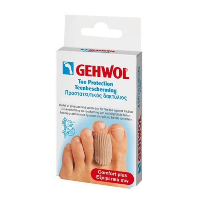 Gehwol Toe Protection Cap Small Προστατευτικός δακτύλιος, 2 Τεμάχια