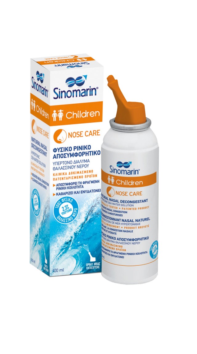 Sinomarin Spray Children Αποσυμφορητικό Spray Για Παιδιά Από 6 Μηνών, 100ml