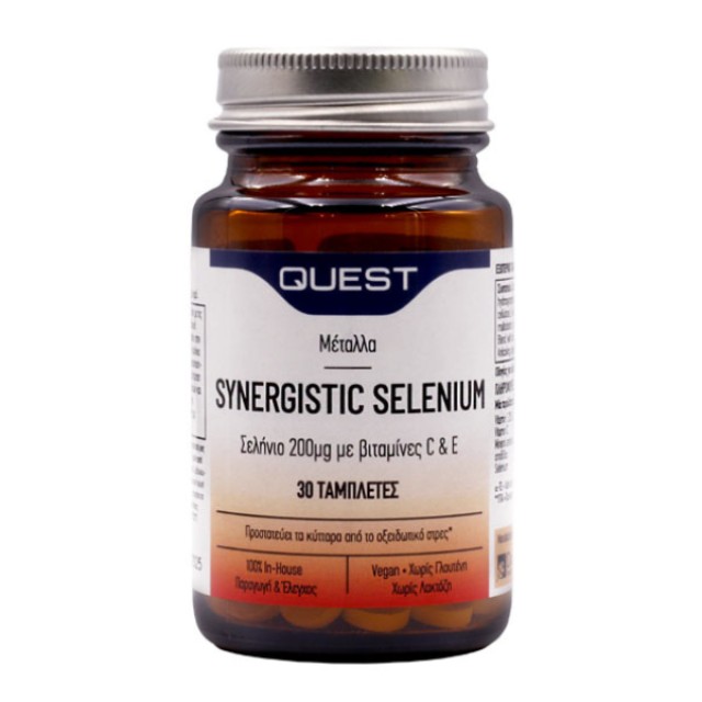 Quest Synergistic Selenium 200μg Συμπλήρωμα Διατροφής με σελήνιο, β...