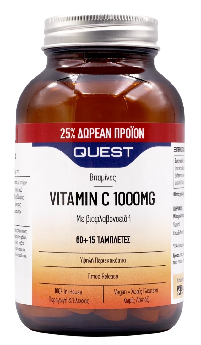 Quest Vitamin C 1000 MG Timed Release, 60+15tabs